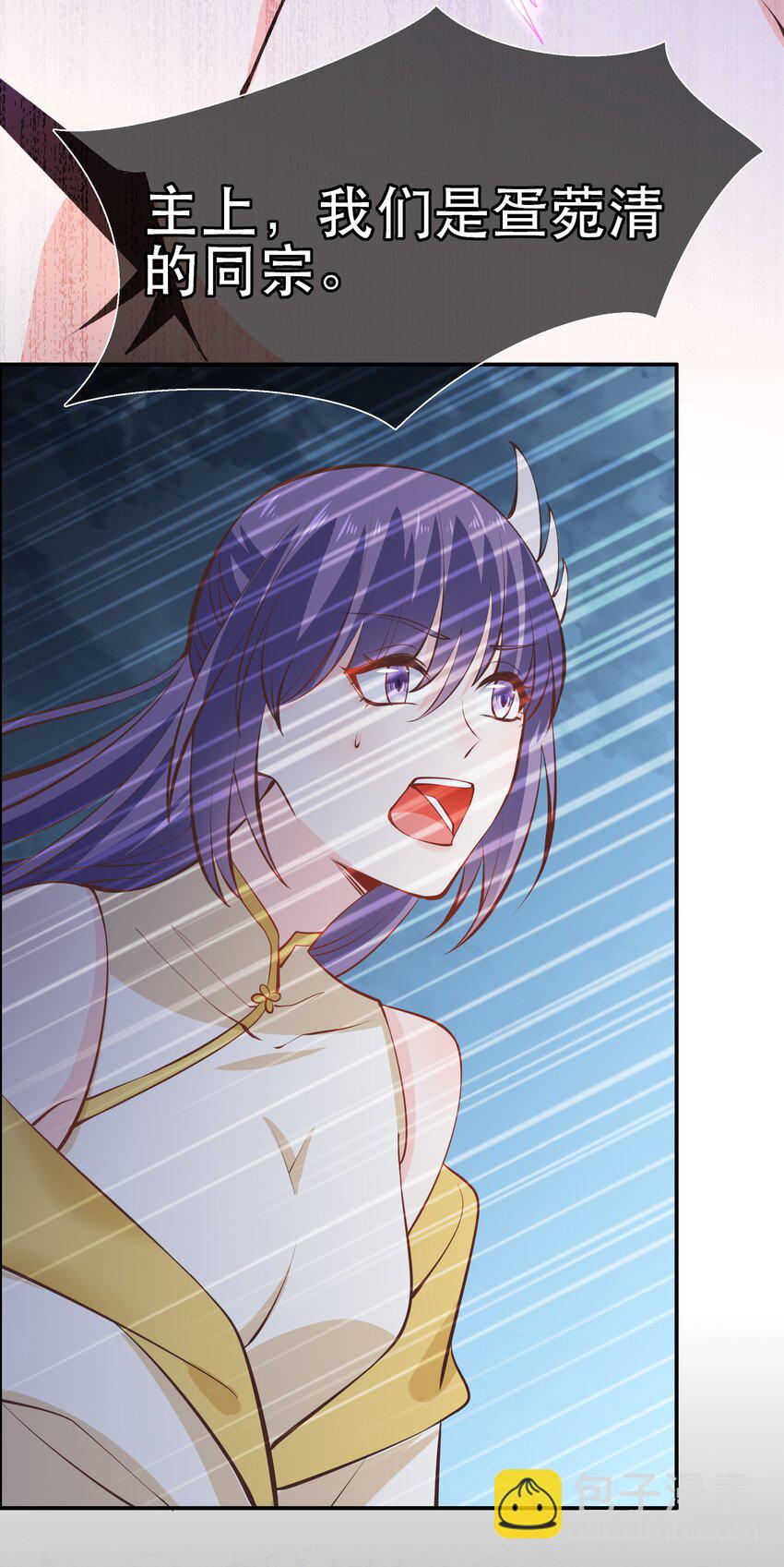 第61话 回忆渐起-第65话