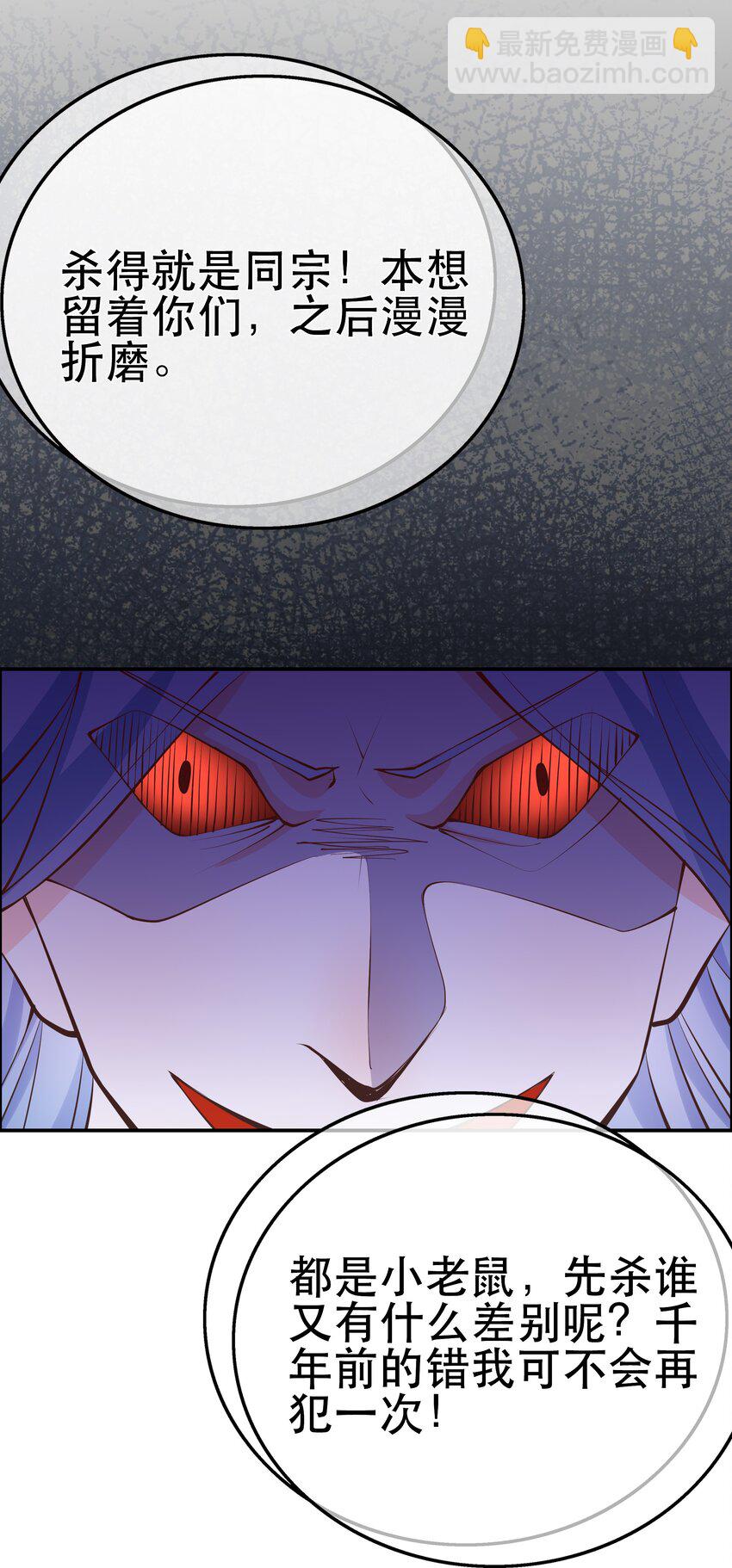 第61话 回忆渐起-第65话