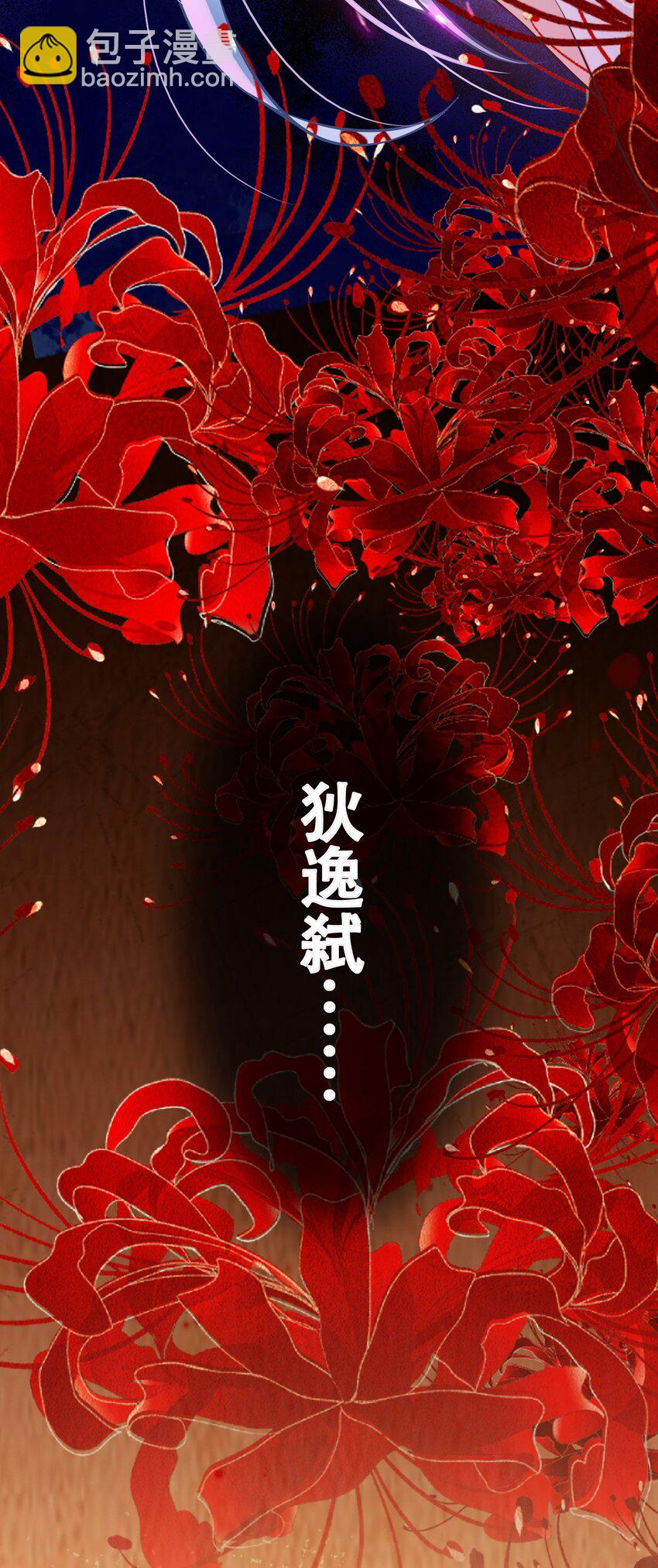 第61话 回忆渐起-第65话