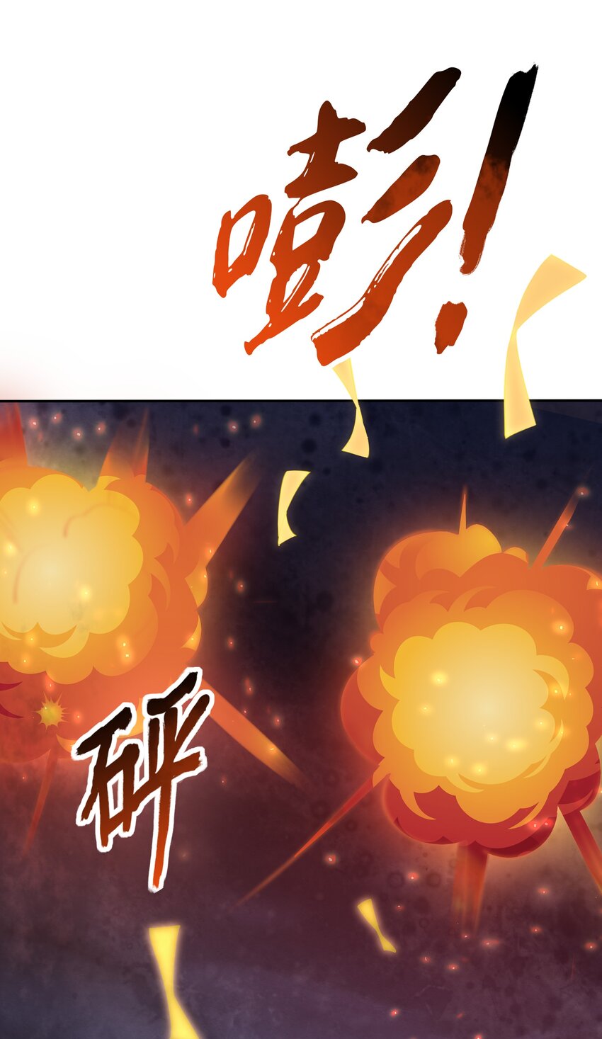 第61话 回忆渐起-第65话