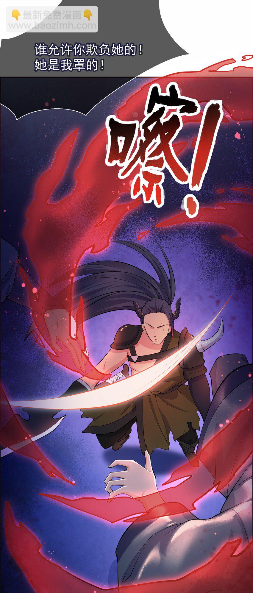 第63话 &ldquo;未婚夫&rdquo;-第67话