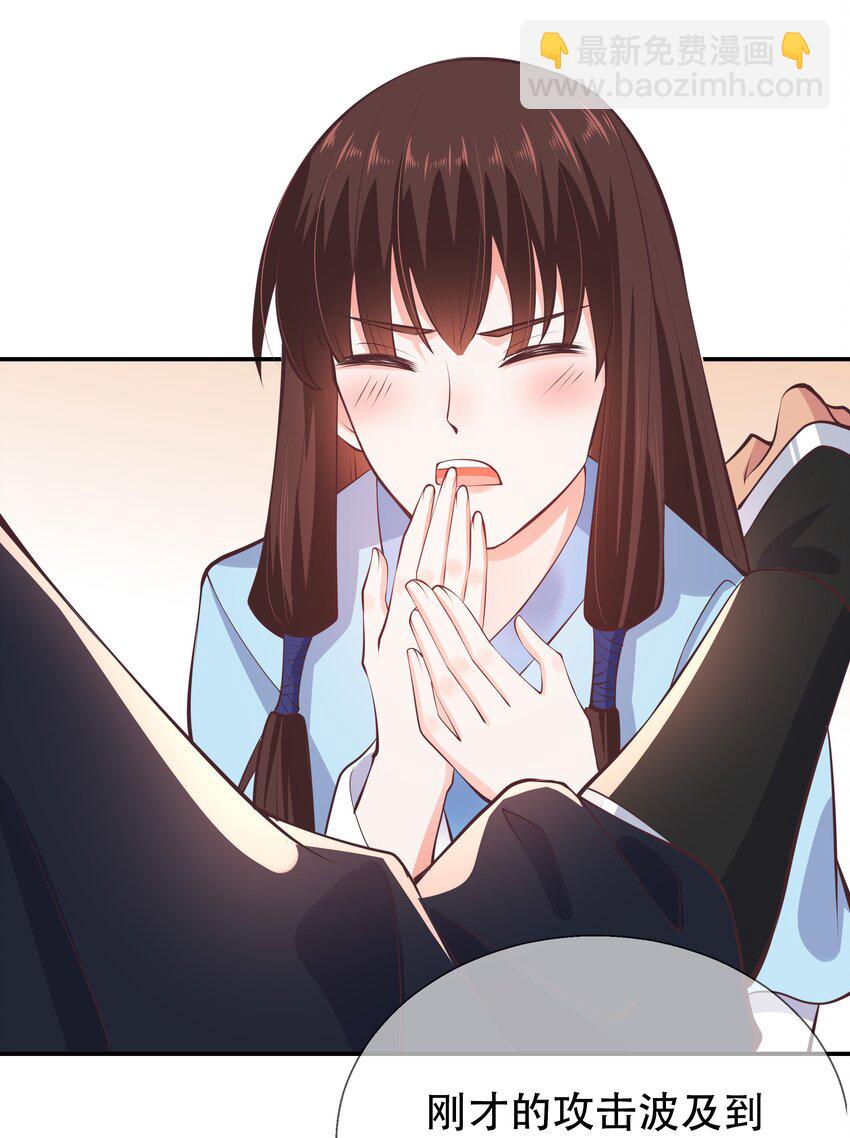 第63话 &ldquo;未婚夫&rdquo;-第67话