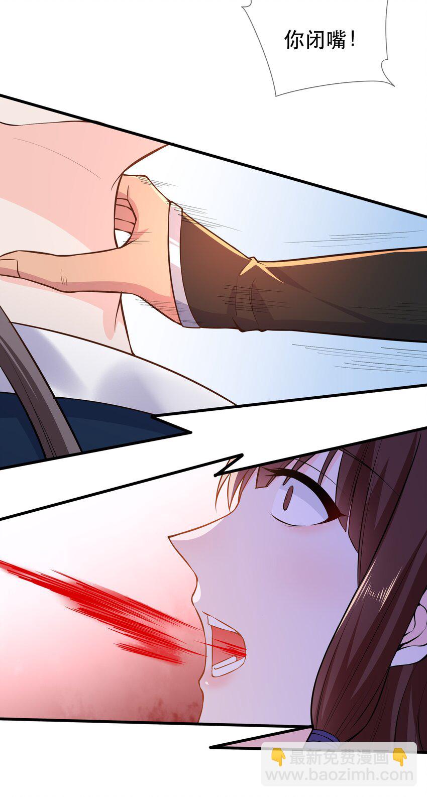 第63话 &ldquo;未婚夫&rdquo;-第67话