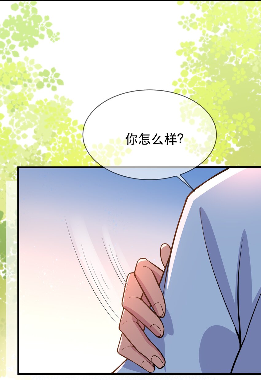 第63话 &ldquo;未婚夫&rdquo;-第67话