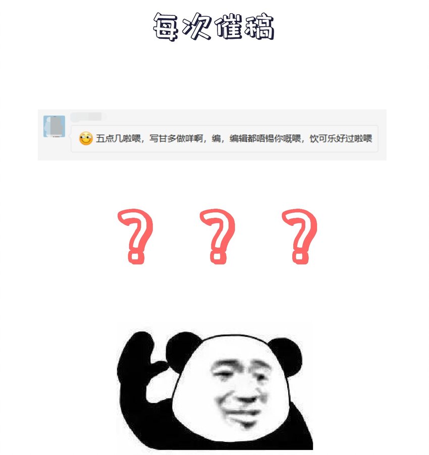 第63话 &ldquo;未婚夫&rdquo;-第67话