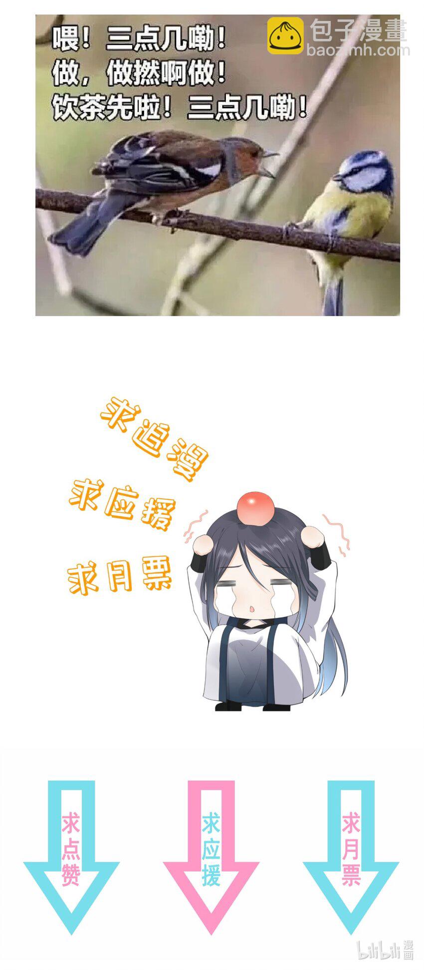 第63话 &ldquo;未婚夫&rdquo;-第67话