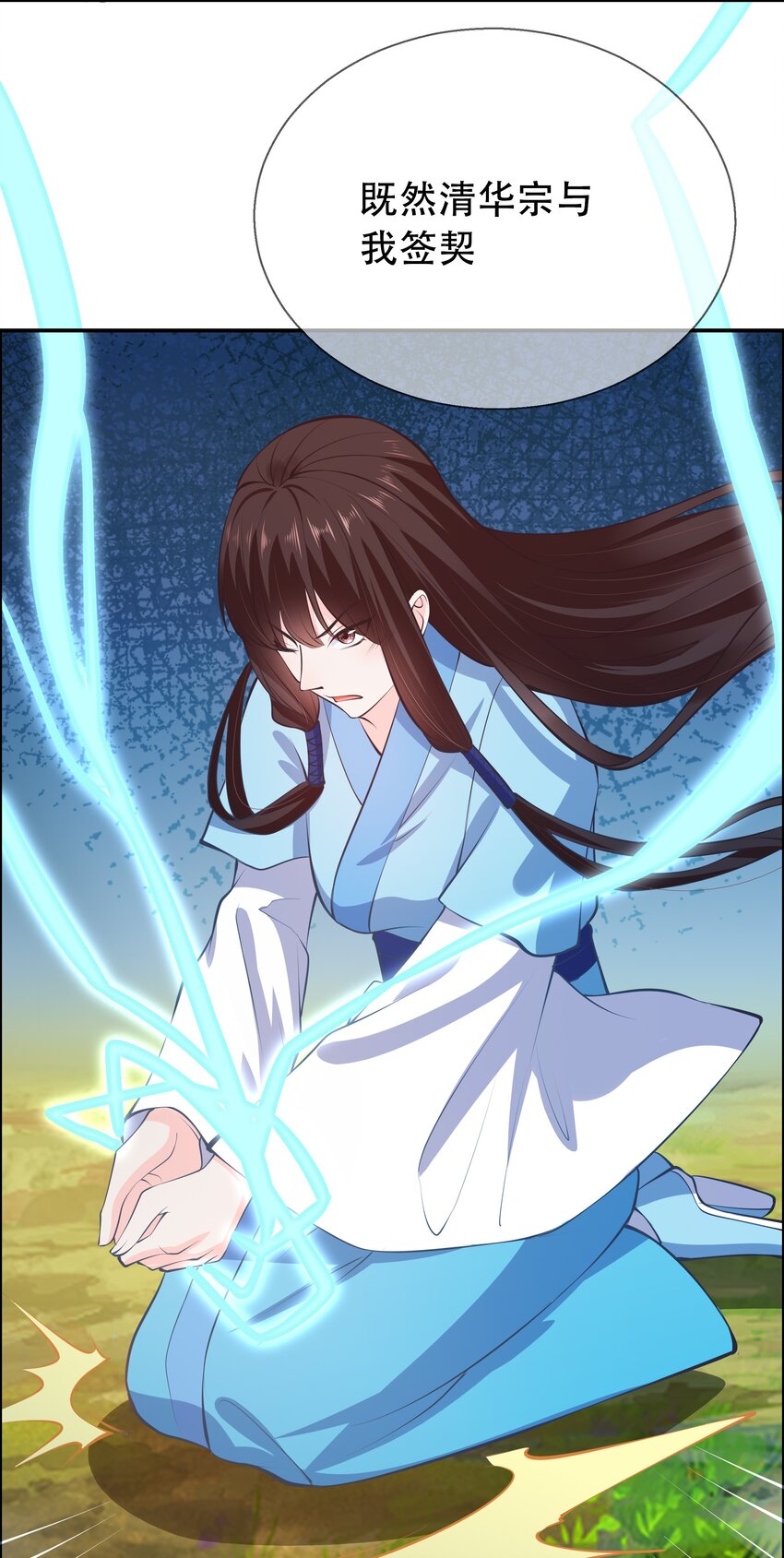 第63话 &ldquo;未婚夫&rdquo;-第67话