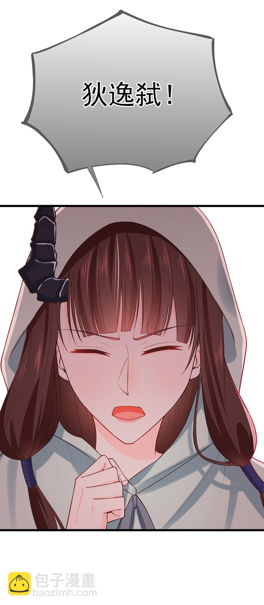 第67话 相逢恨晚(1/2)-第71话