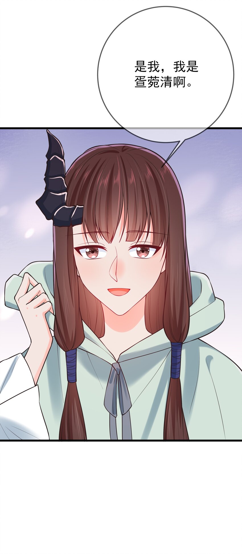 第67话 相逢恨晚(1/2)-第71话