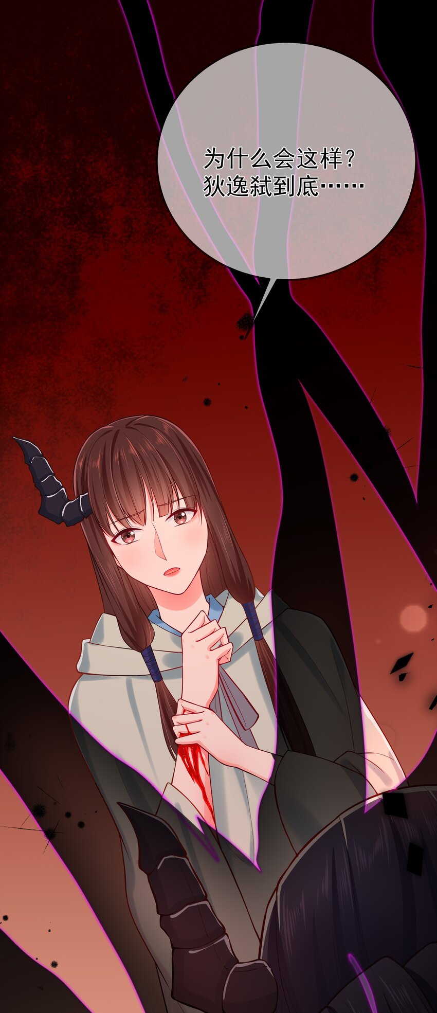 第67话 相逢恨晚(1/2)-第71话