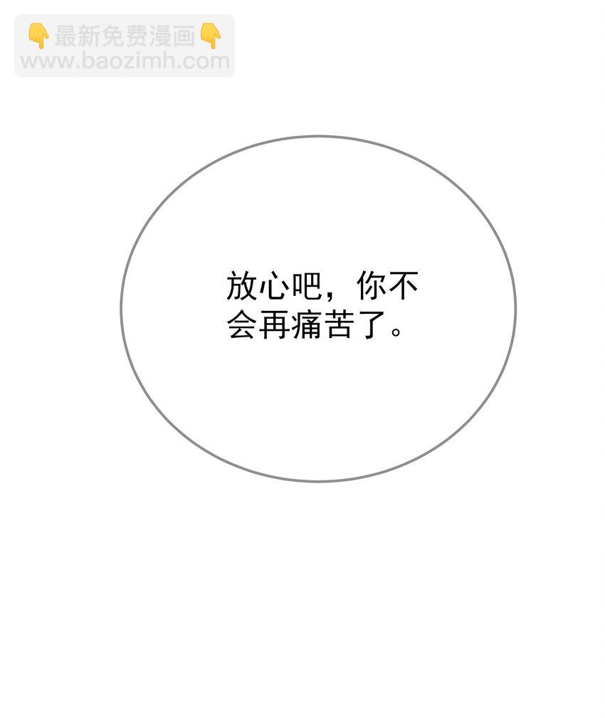 第67话 相逢恨晚(1/2)-第71话