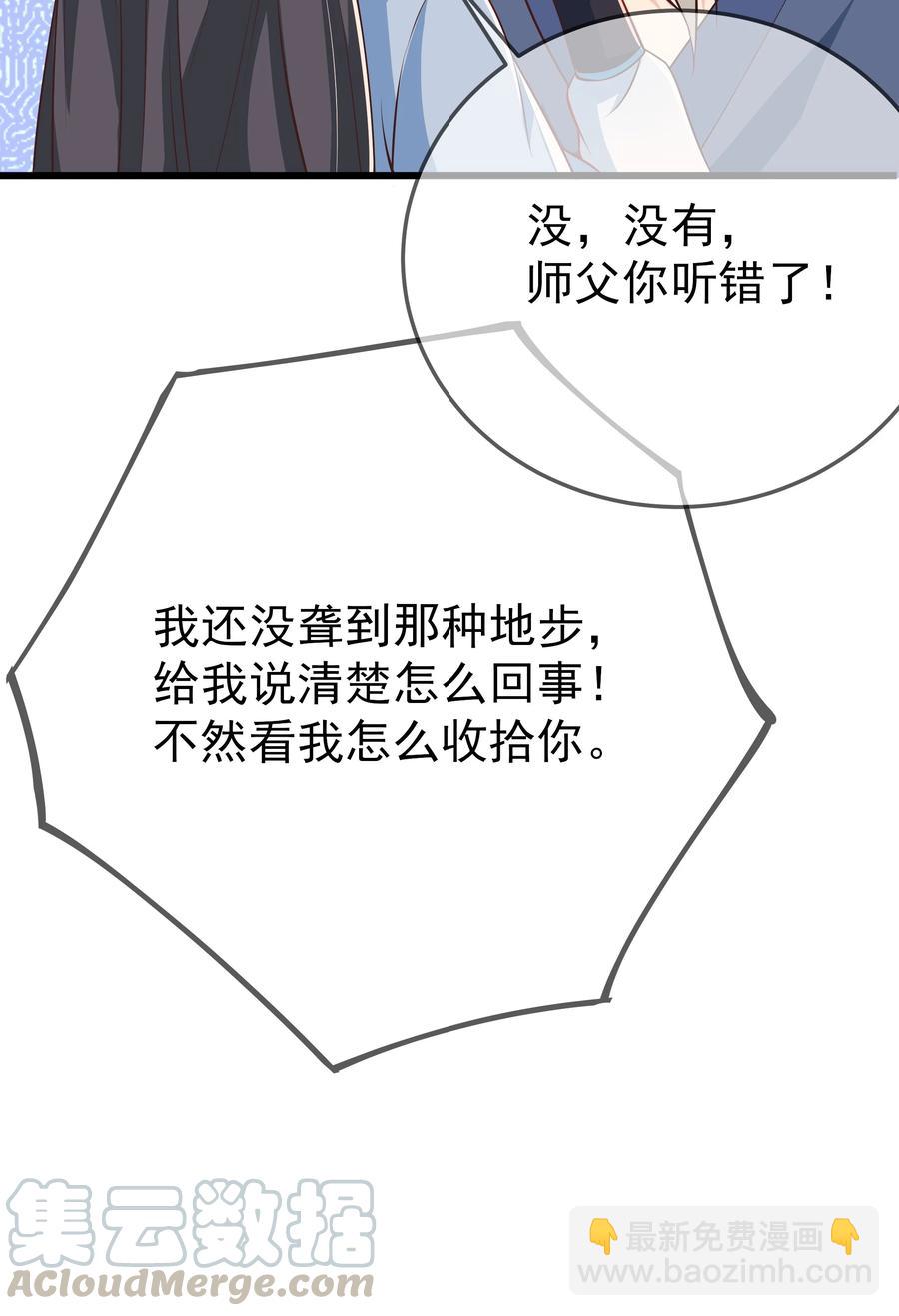 第73话 戚然-第79话