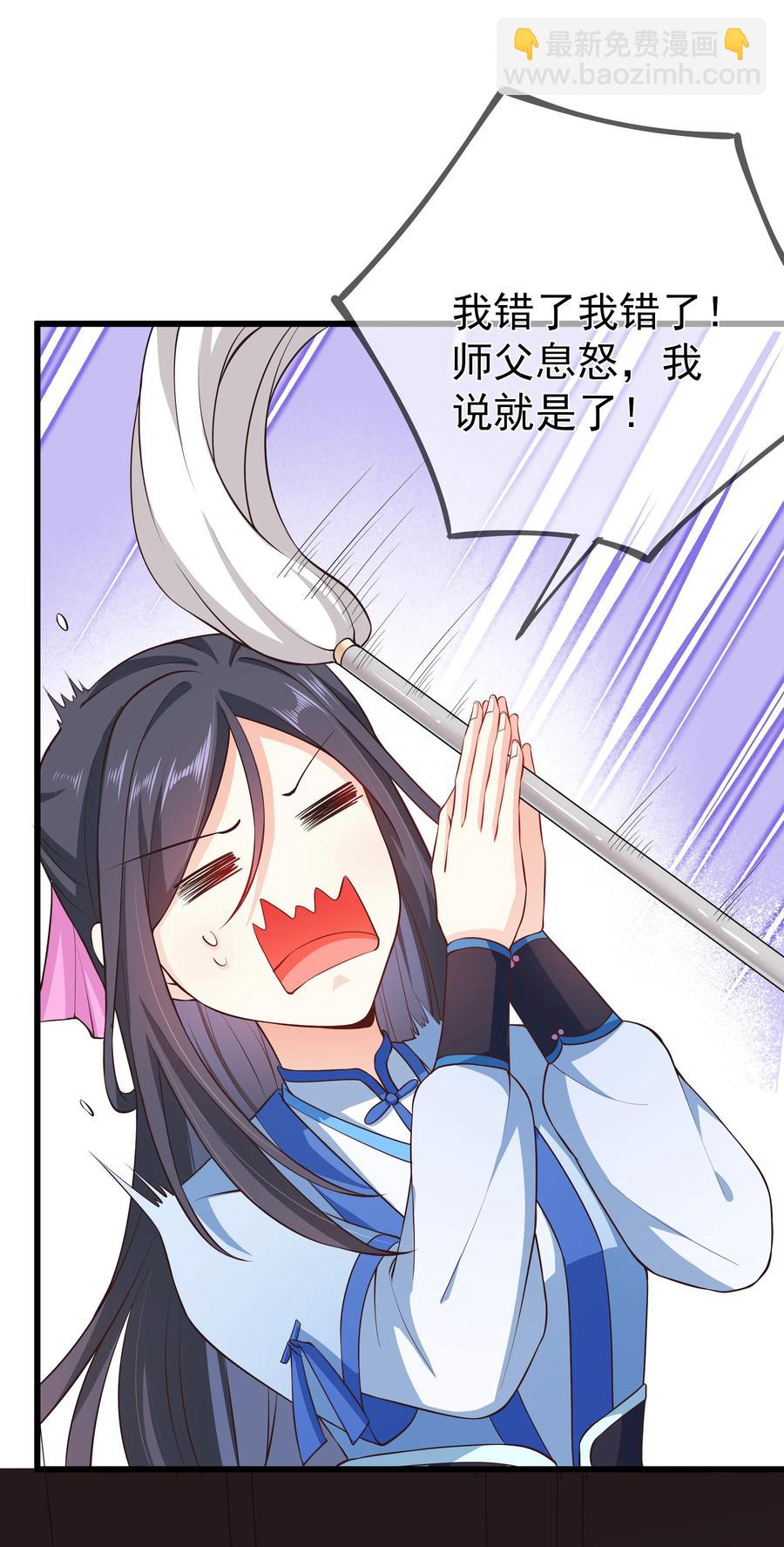 第73话 戚然-第79话