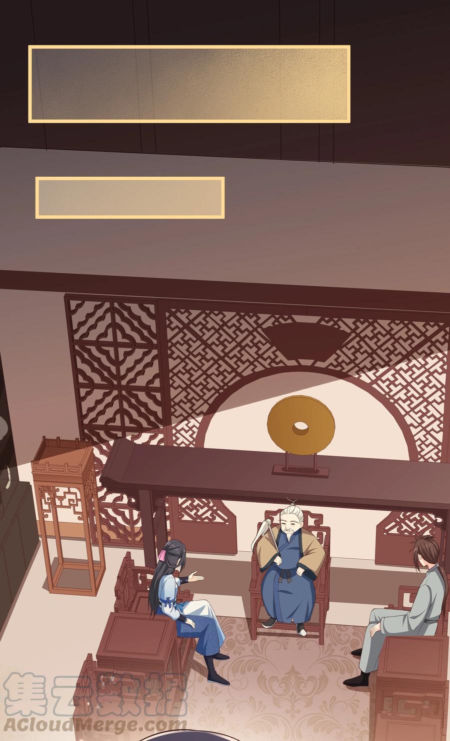 第73话 戚然-第79话