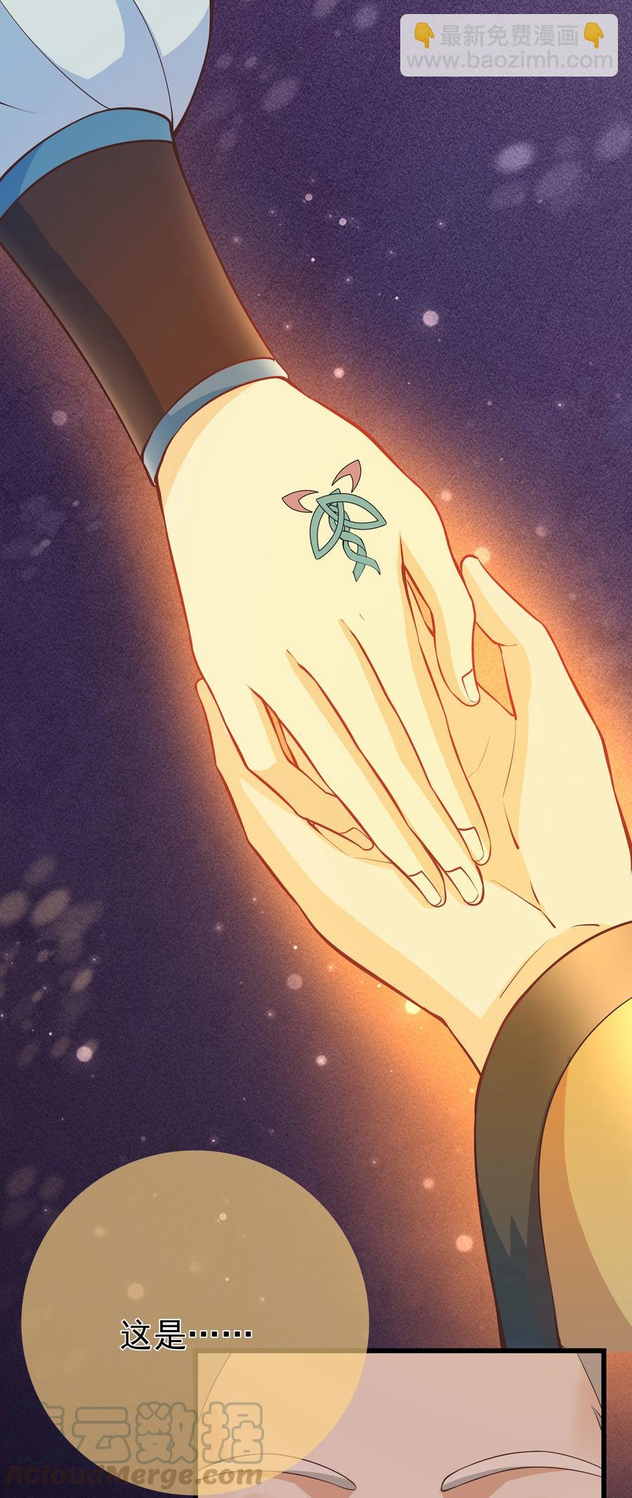 第73话 戚然-第79话