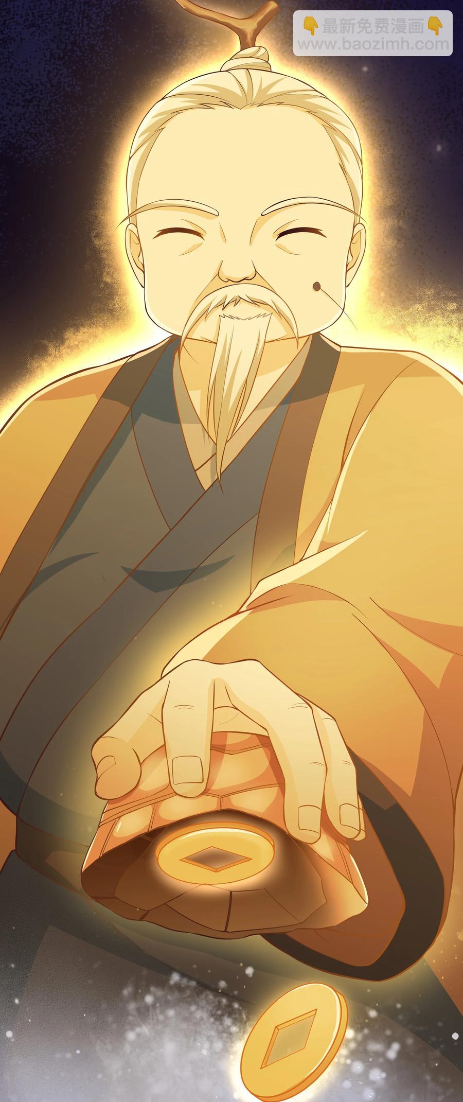 第73话 戚然-第79话