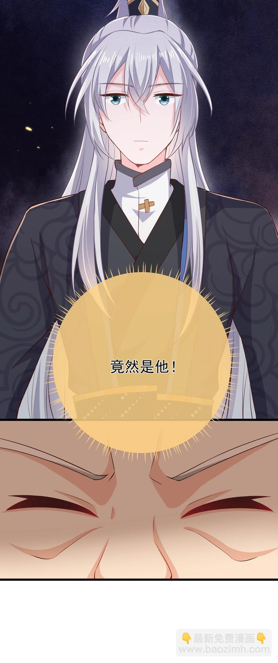 第73话 戚然-第79话