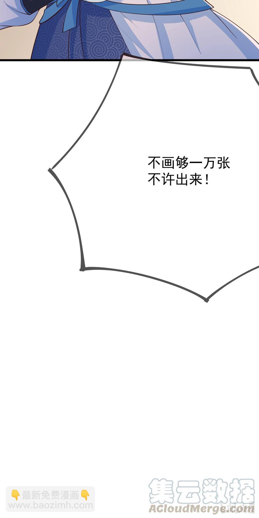 第73话 戚然-第79话