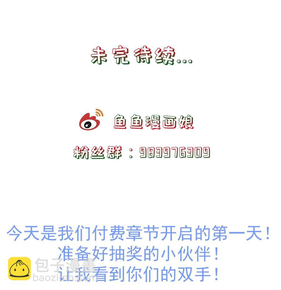 第73话 戚然-第79话