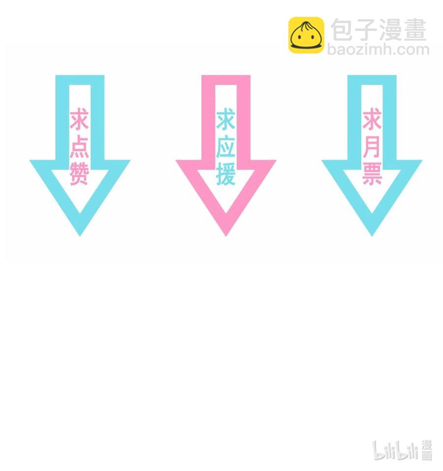 第73话 戚然-第79话