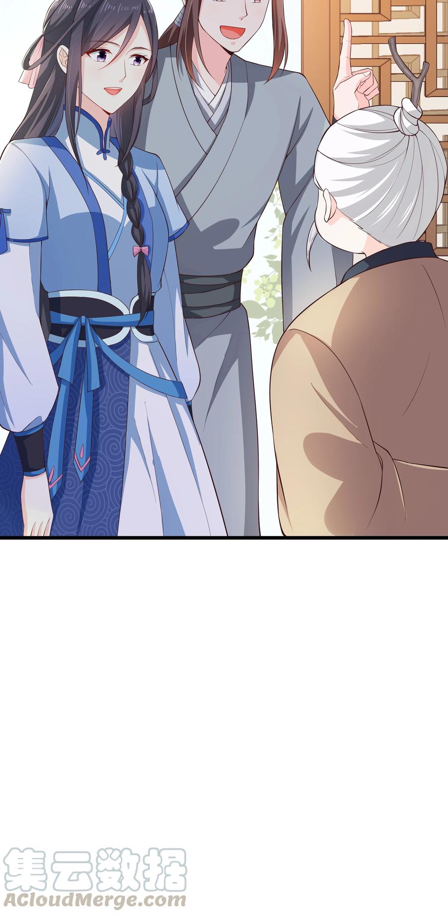 第73话 戚然-第79话