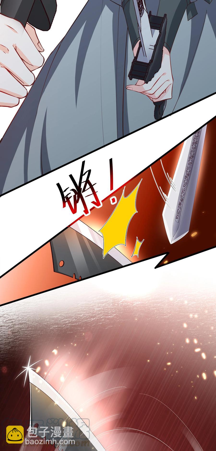 第75话 招收弟子-第81话