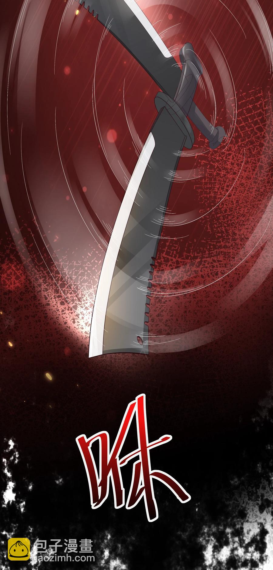 第75话 招收弟子-第81话