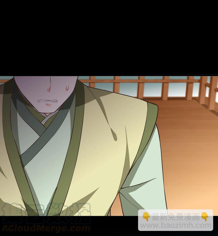 第75话 招收弟子-第81话