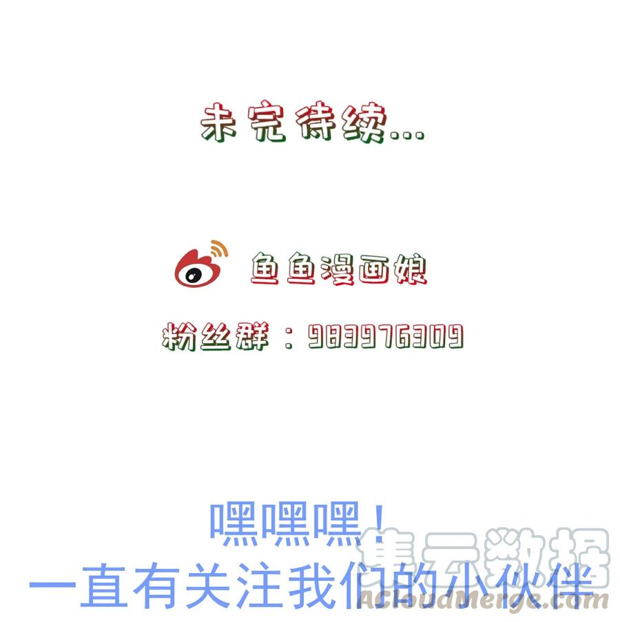 第75话 招收弟子-第81话