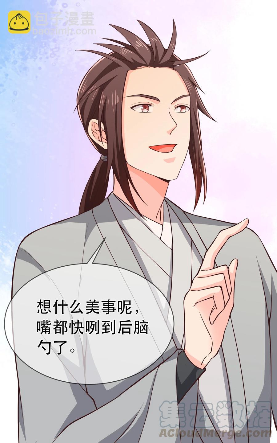 第79话 考试什么的最讨厌了(1/2)-第85话