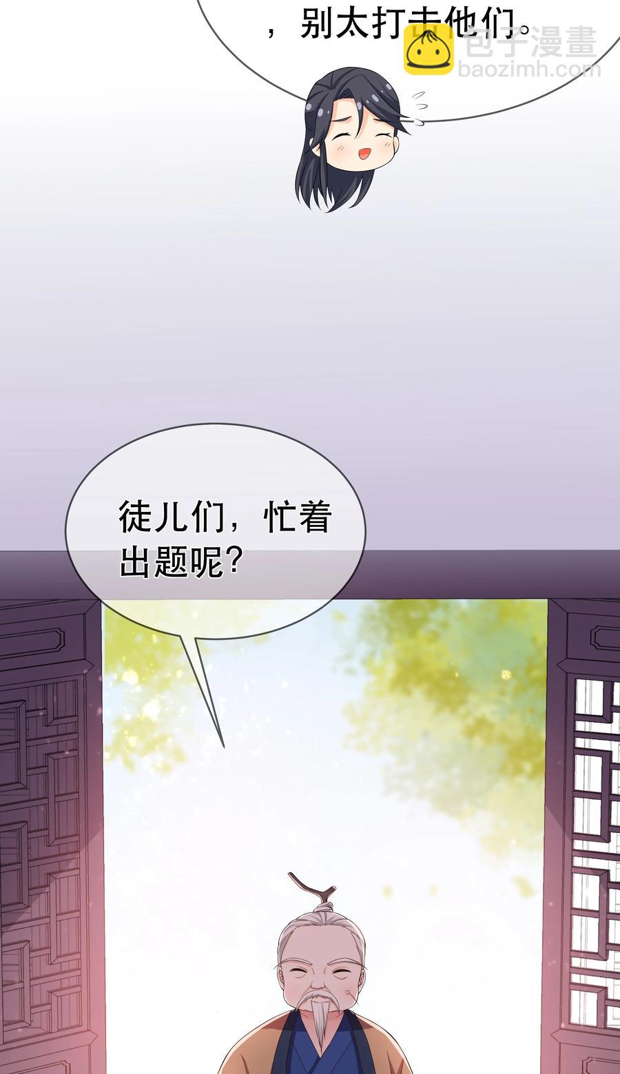 第79话 考试什么的最讨厌了(1/2)-第85话