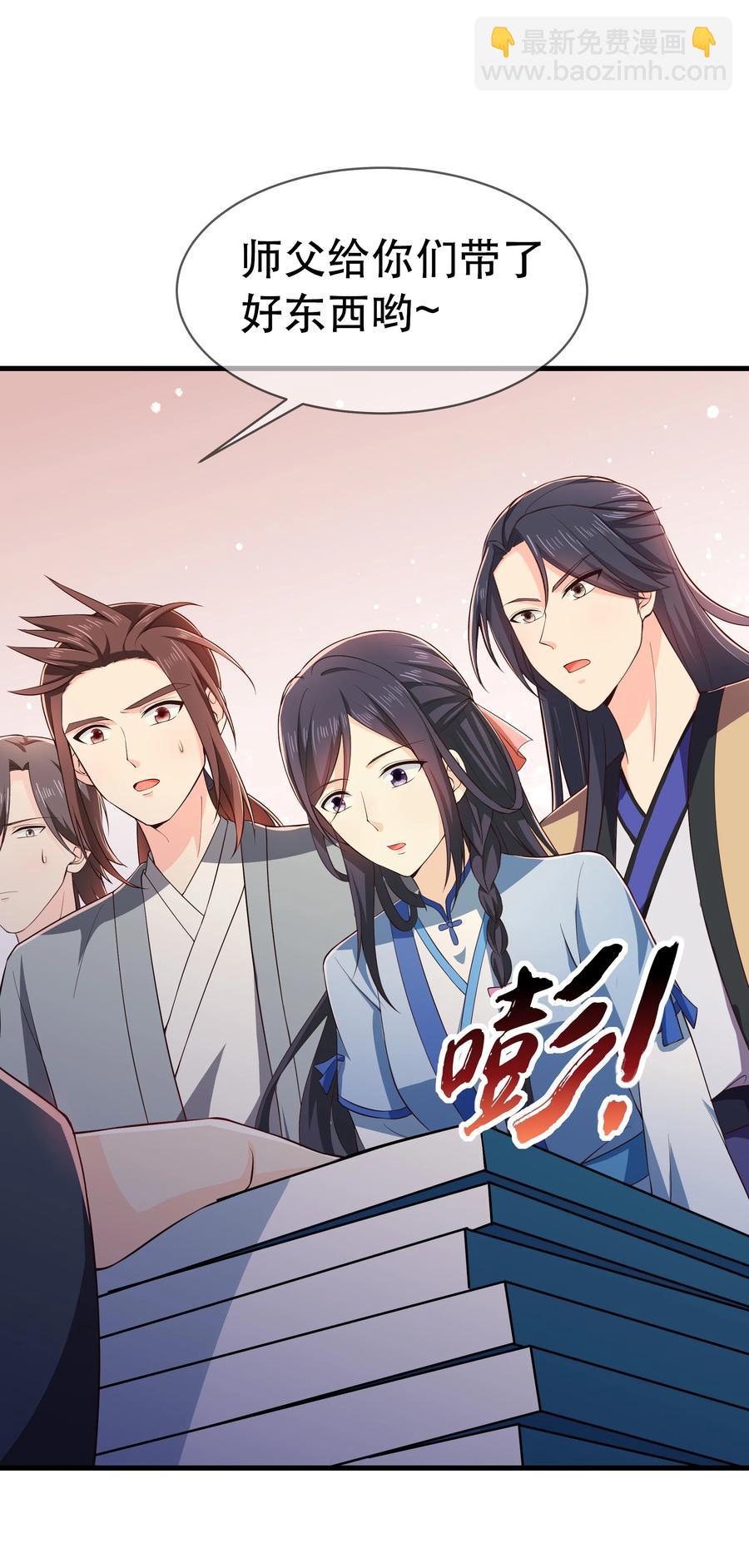 第79话 考试什么的最讨厌了(1/2)-第85话