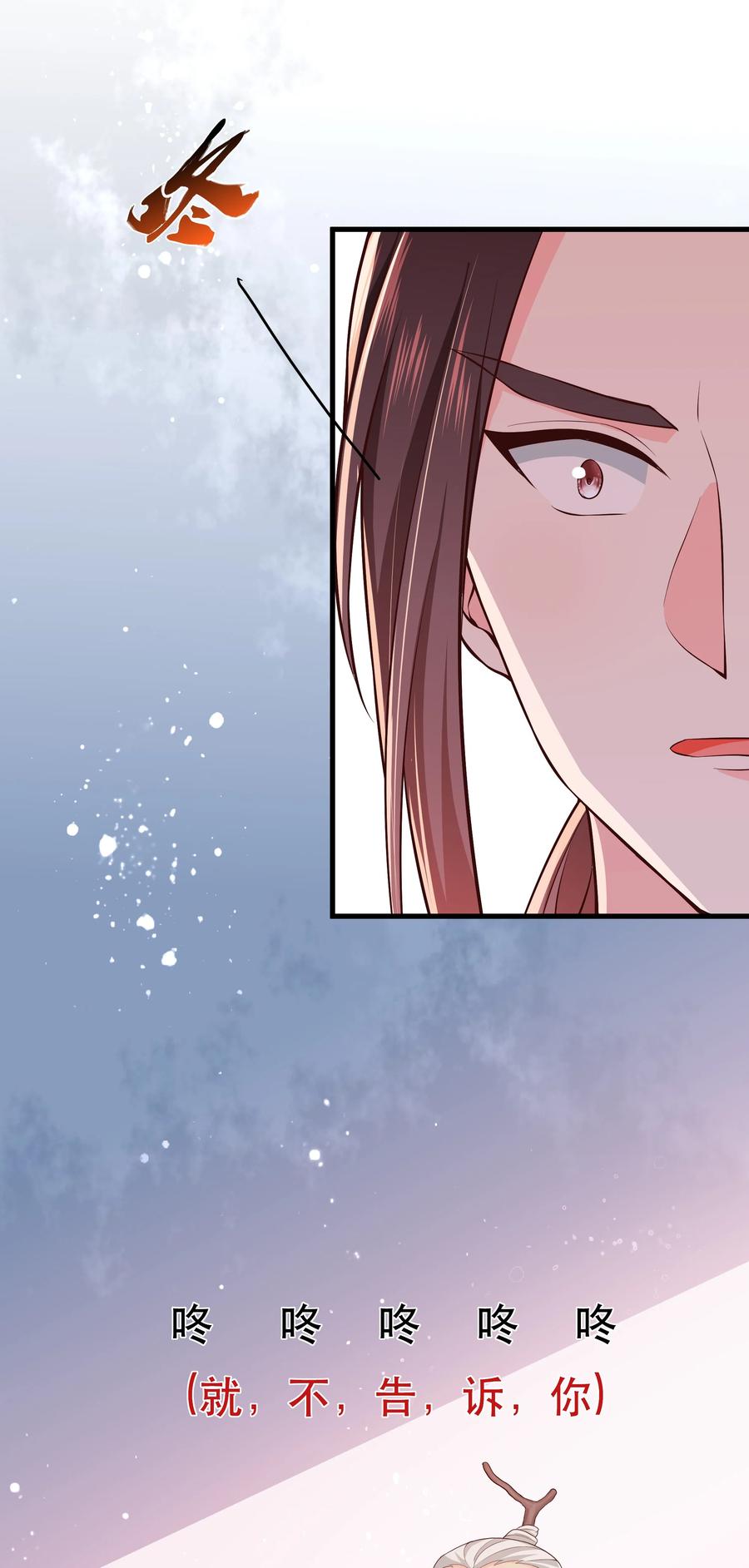 第79话 考试什么的最讨厌了(1/2)-第85话