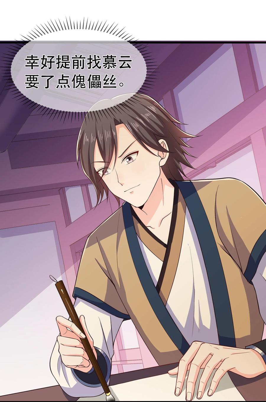 第79话 考试什么的最讨厌了(1/2)-第85话