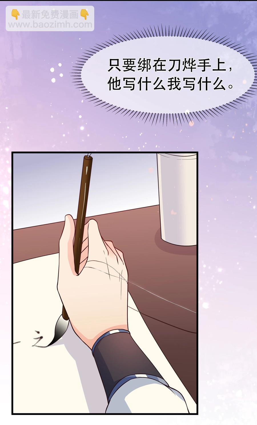 第79话 考试什么的最讨厌了(1/2)-第85话