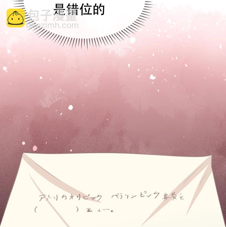 第79话 考试什么的最讨厌了(1/2)-第85话