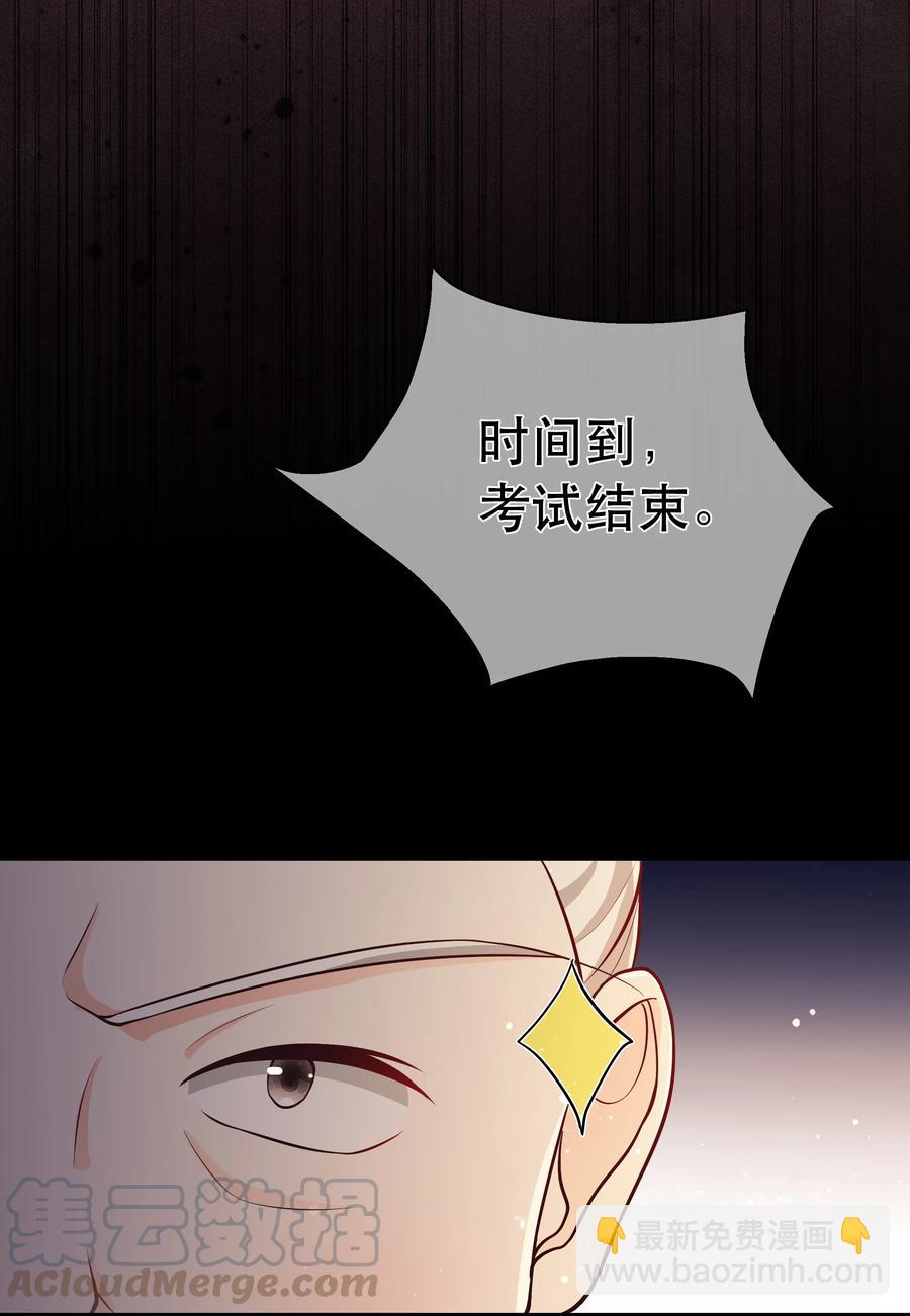 第79话 考试什么的最讨厌了(1/2)-第85话