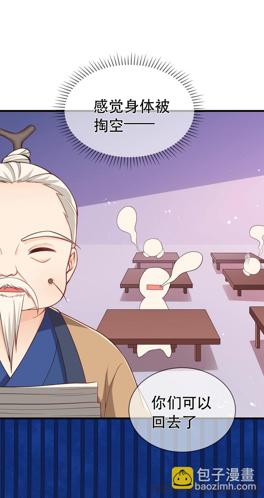 第79话 考试什么的最讨厌了(1/2)-第85话