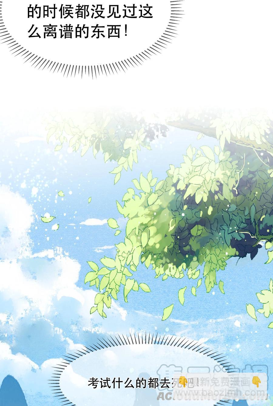 第79话 考试什么的最讨厌了(1/2)-第85话