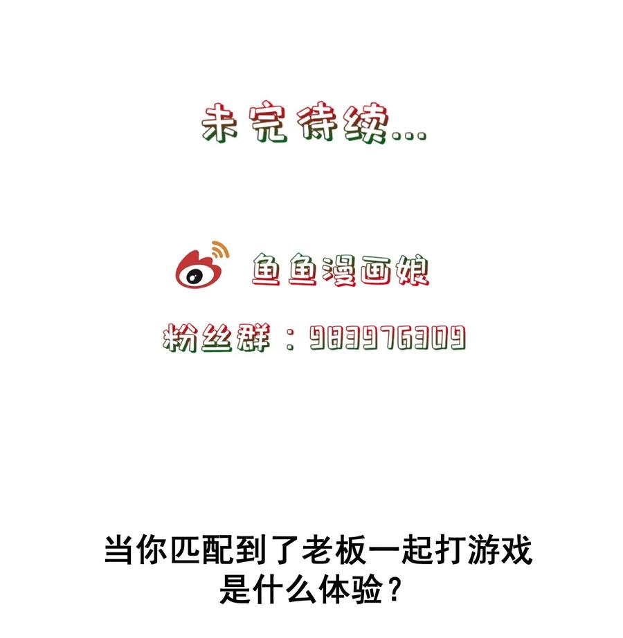 第79话 考试什么的最讨厌了(1/2)-第85话