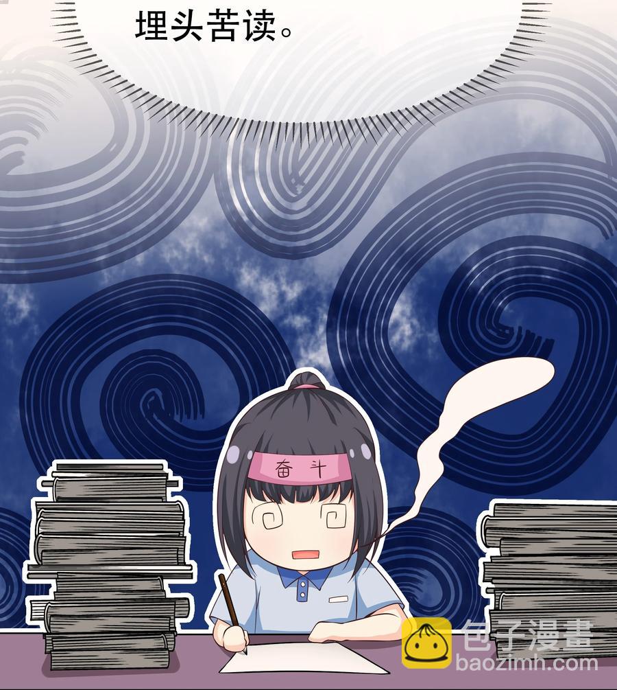 第79话 考试什么的最讨厌了(1/2)-第85话