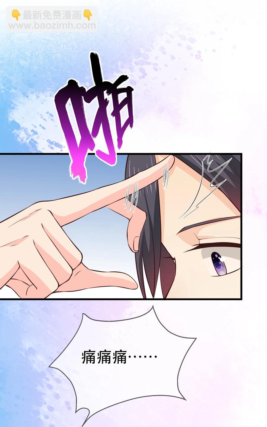 第79话 考试什么的最讨厌了(1/2)-第85话