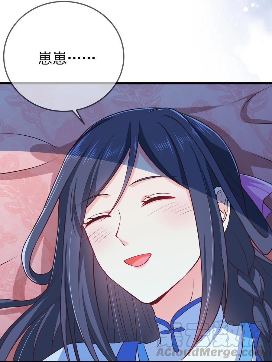 第81话 真相-第87话