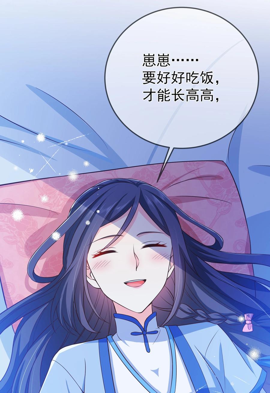 第81话 真相-第87话