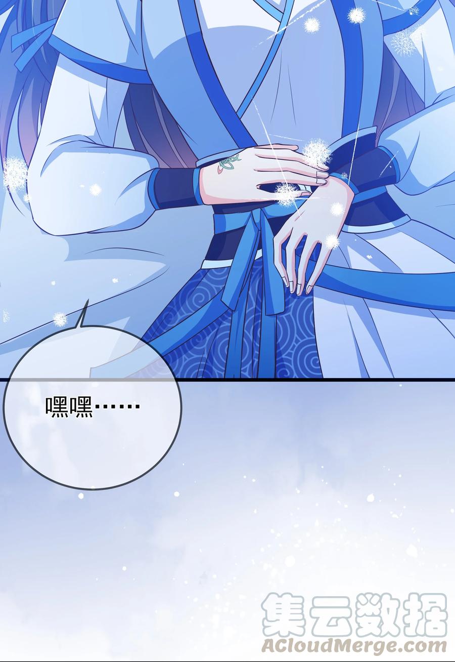 第81话 真相-第87话