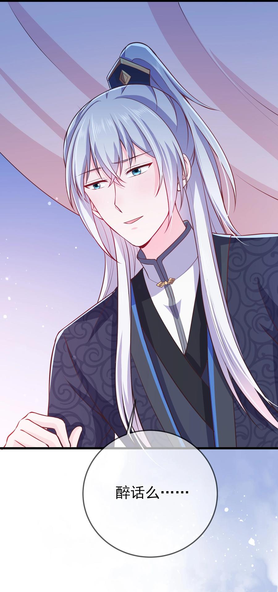 第81话 真相-第87话