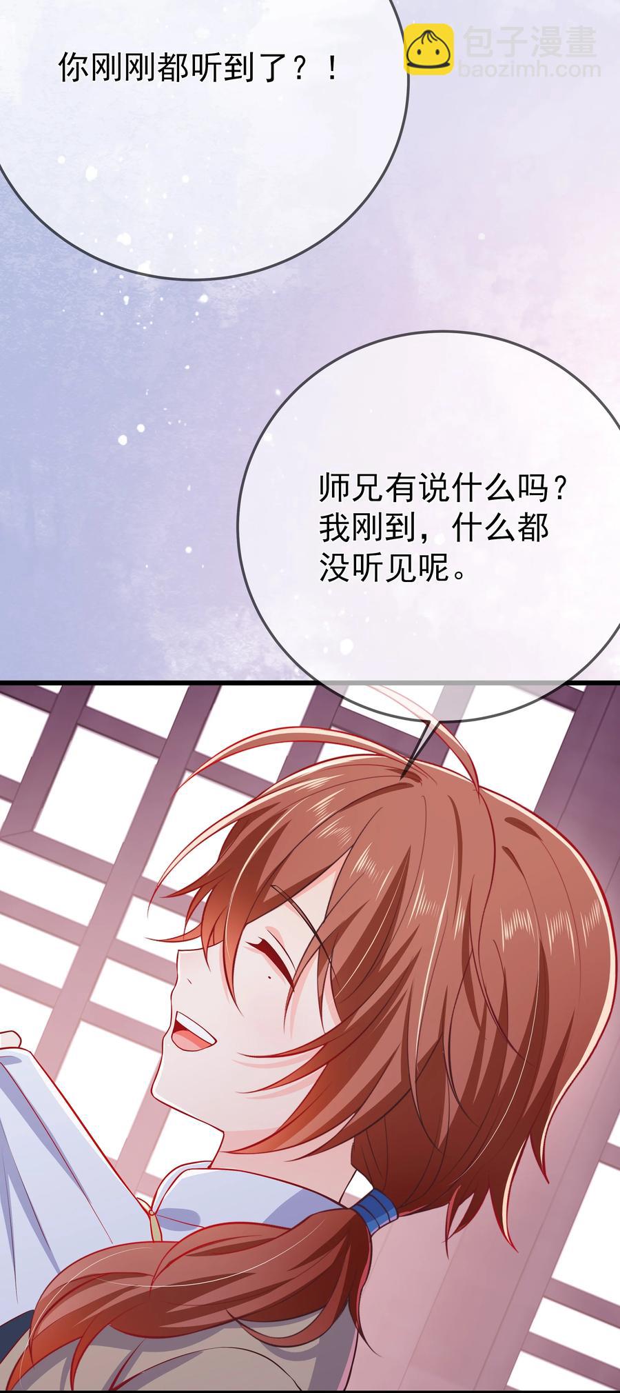 第81话 真相-第87话