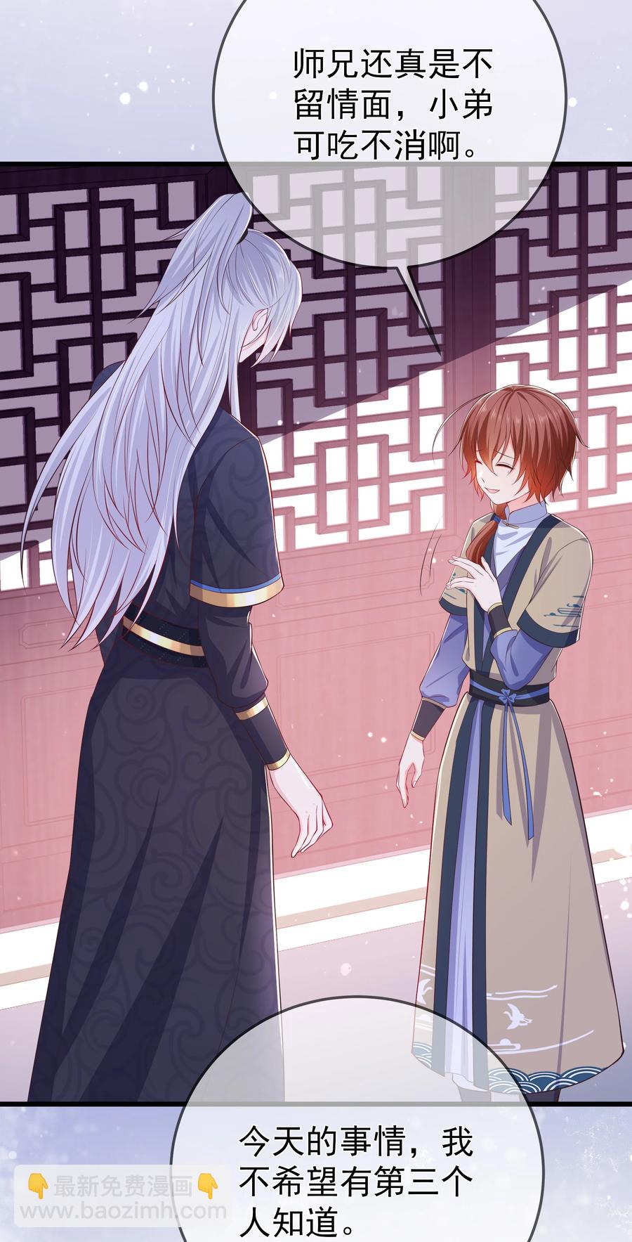 第81话 真相-第87话