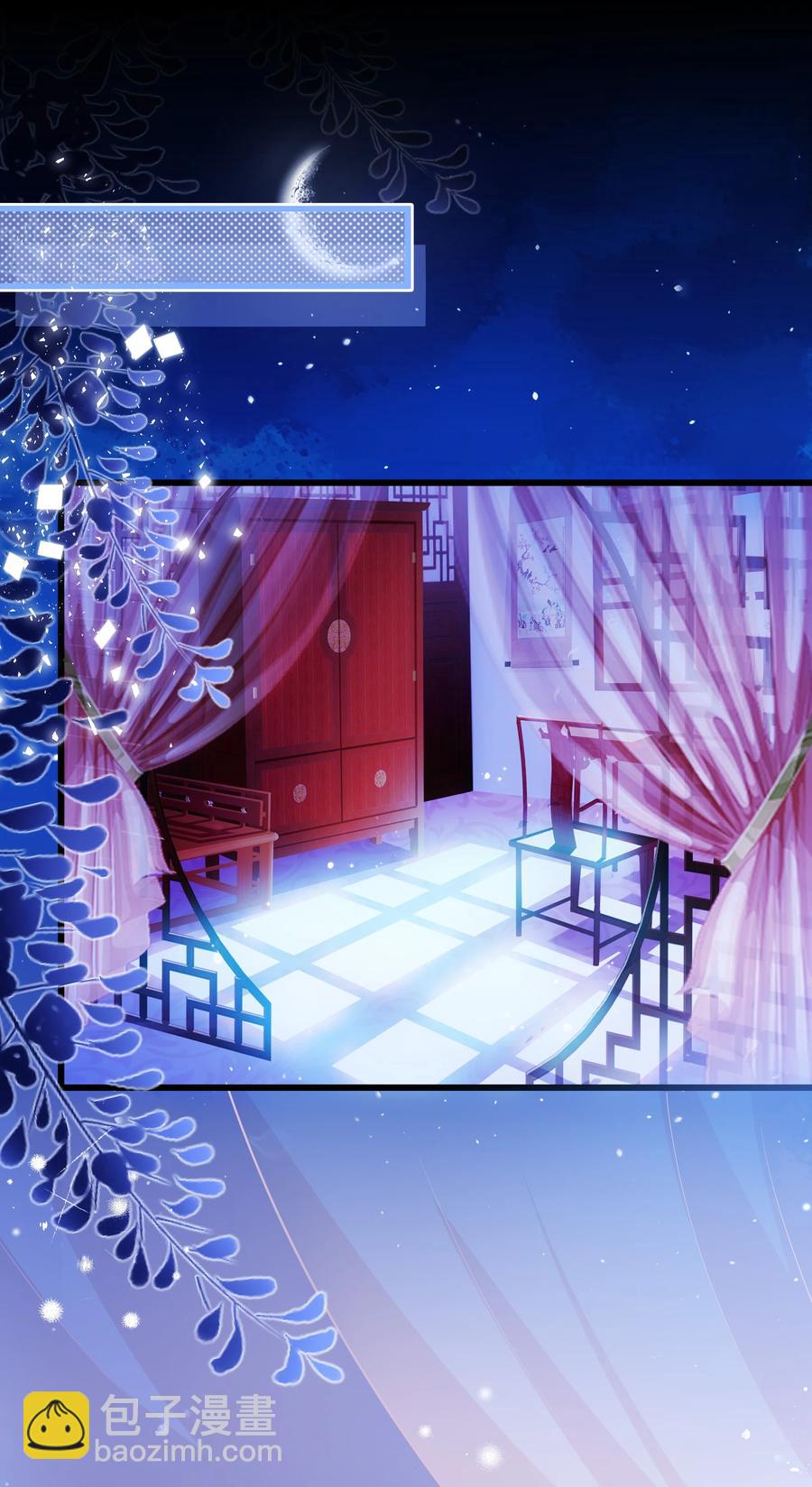 第81话 真相-第87话