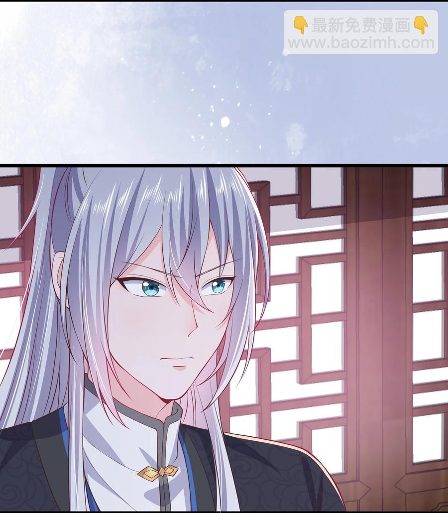 第81话 真相-第87话